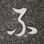 不