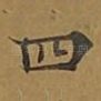 四
