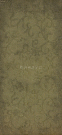 九歌 - 第16页