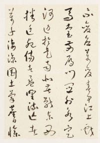第二次大战回忆歌 - 第7页