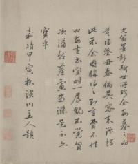 新燕篇 - 第17页