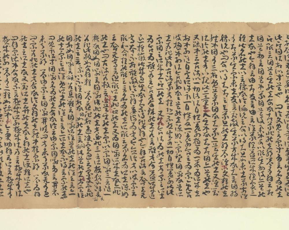 因明入正理论略抄及后疏 - 第4页