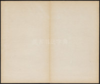 端州石室记 - 第12页