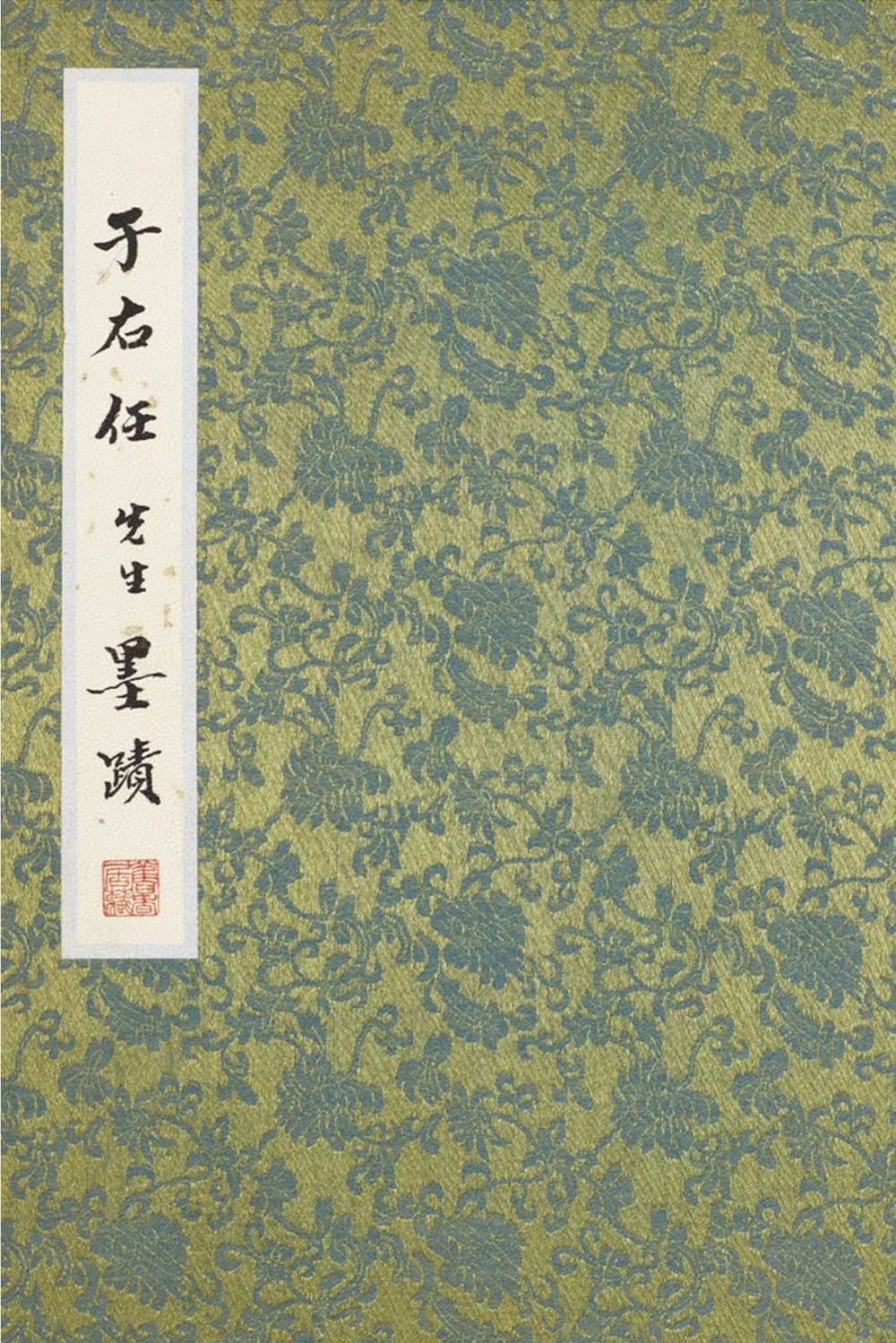 第二次大战回忆歌 - 第1页