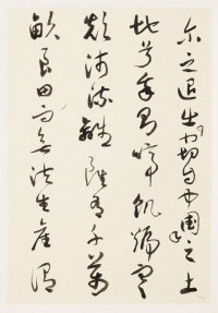 第二次大战回忆歌 - 第32页
