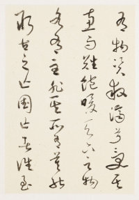 第二次大战回忆歌 - 第33页