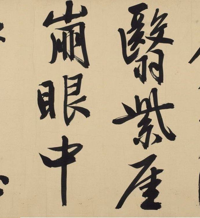 自作律诗-入门连岭翠 - 第5页