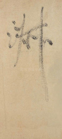 虹县诗卷 - 第6页