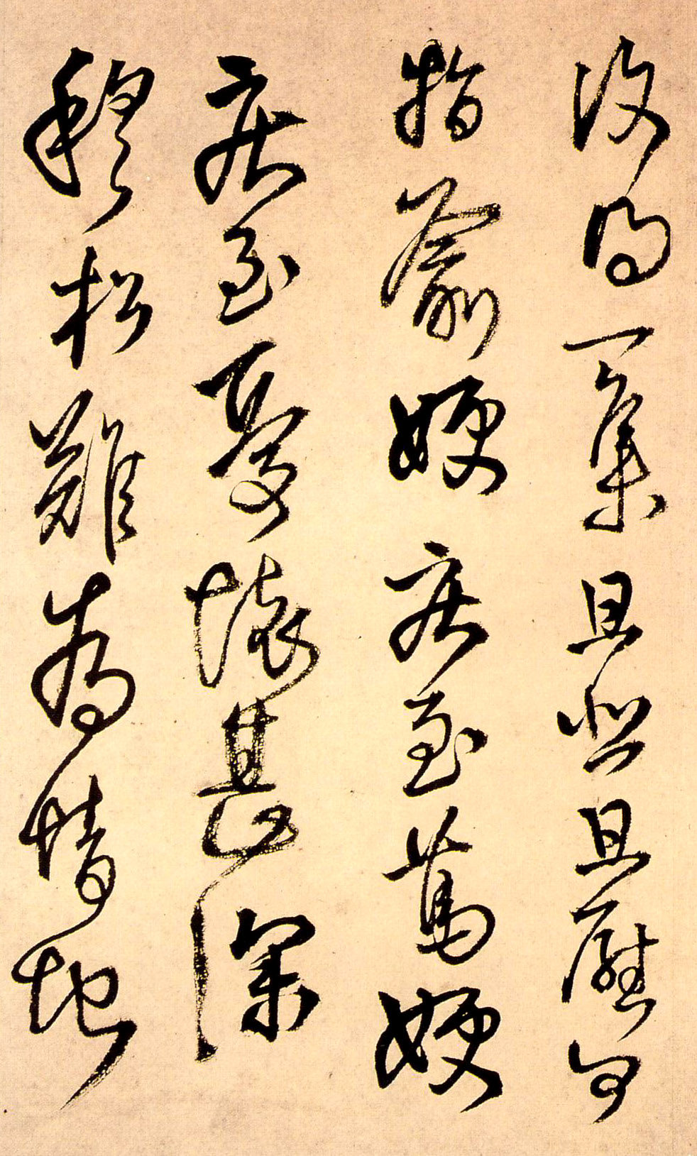 拟吾家逸少 - 第2页