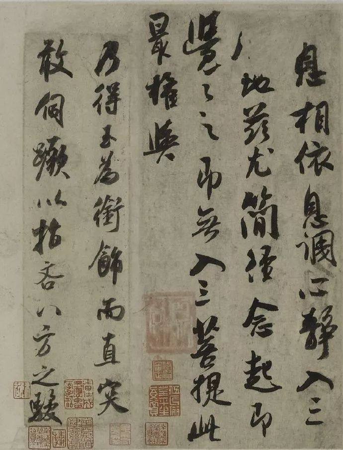 五段卷 - 第3页