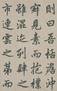 杭州福神观记-版本之三 - 第25页