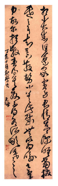 想小大悉佳 - 第1页