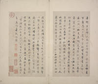 九成宫醴泉铭-宋拓本 - 第23页