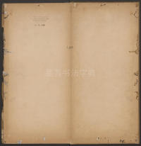 玉烟堂法帖-卷十六 - 第2页