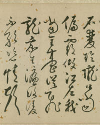 行草书诗文卷 - 第16页