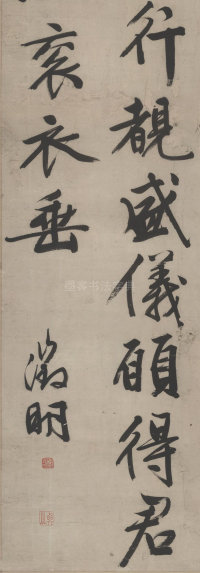 紫宸朝下 - 第4页