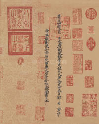 自叙帖 - 第36页