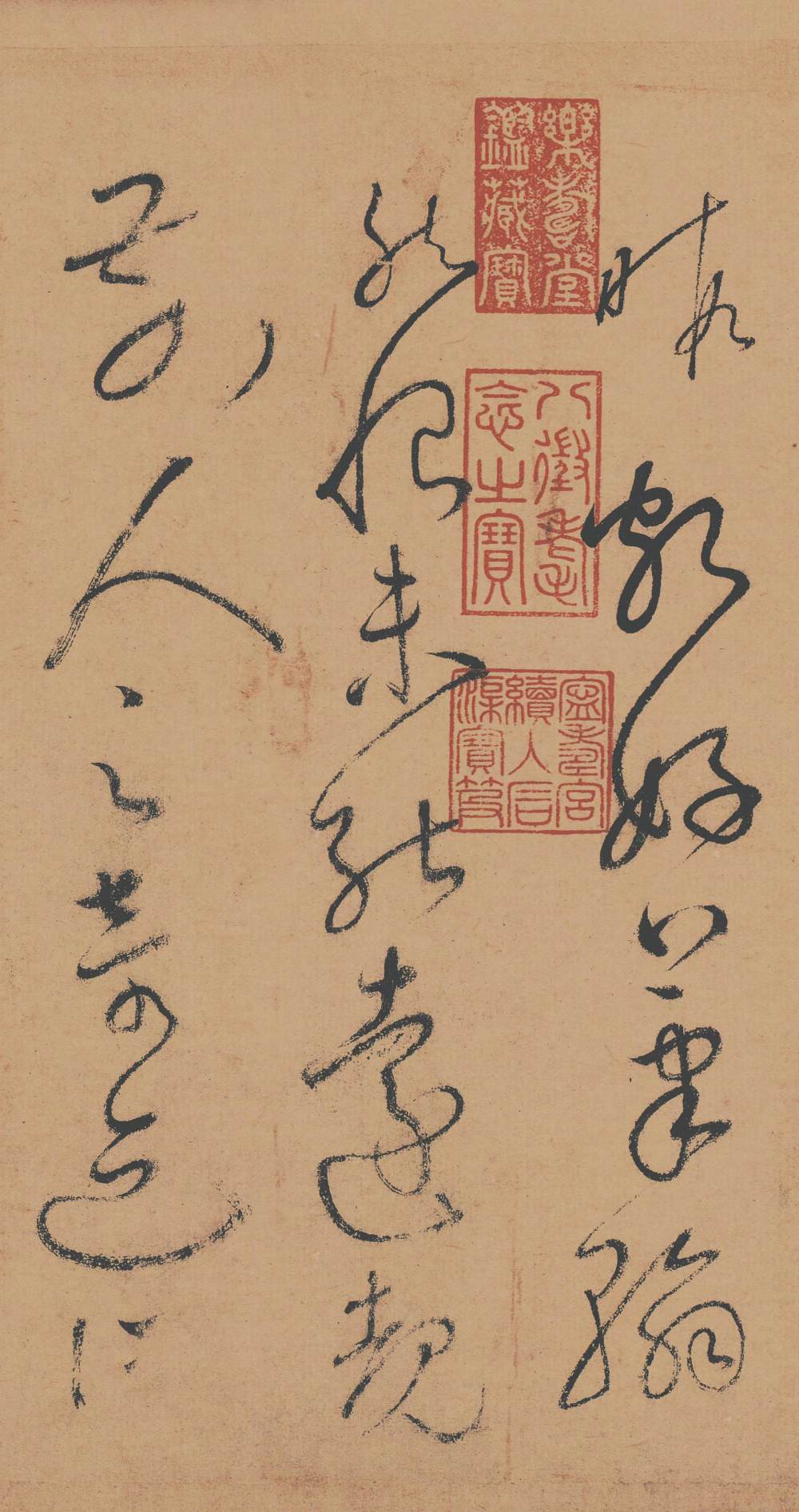 自叙帖 - 第3页