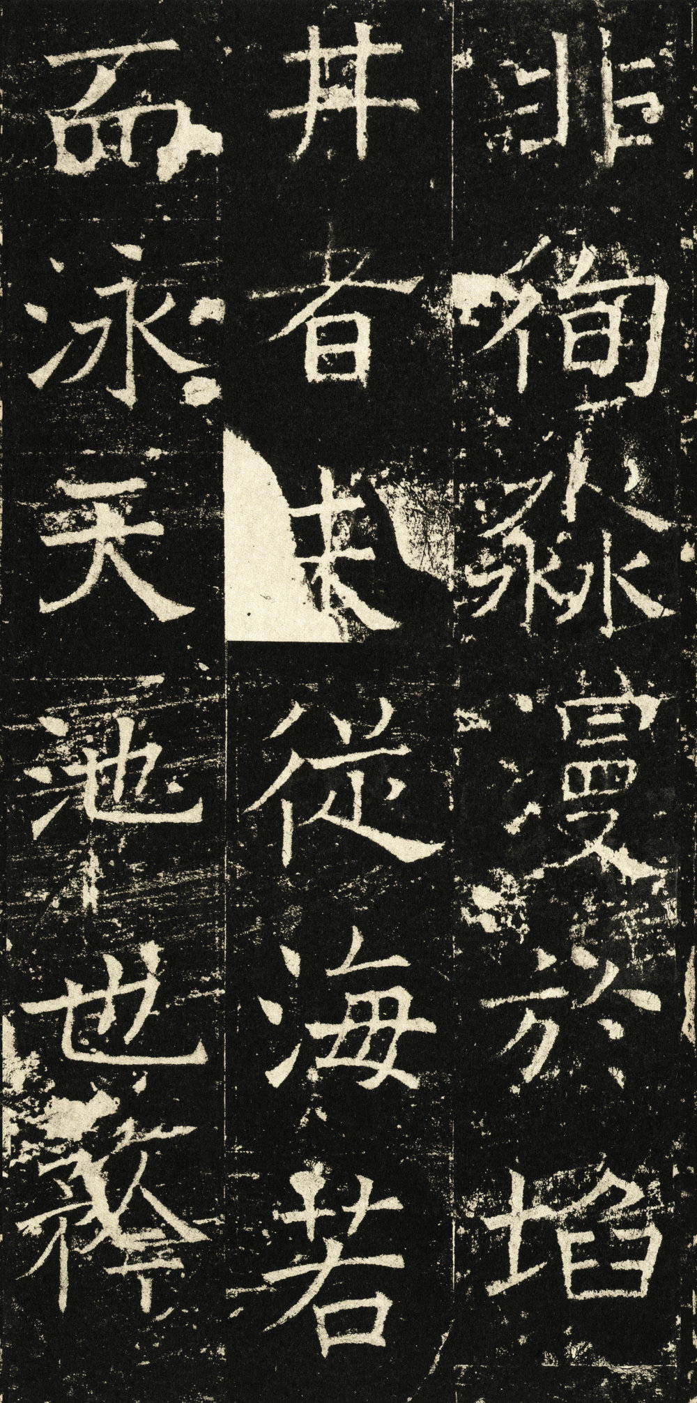 伊阙佛龛碑 - 第5页
