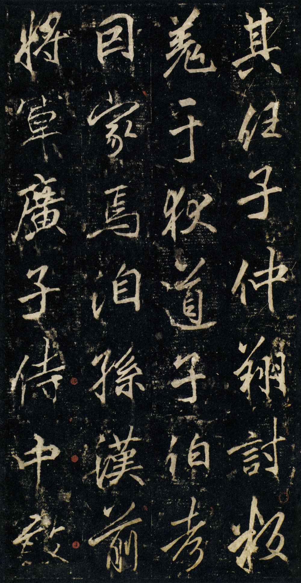 李思训碑 - 第5页