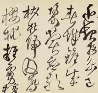 辛巳十月夜书 - 第13页