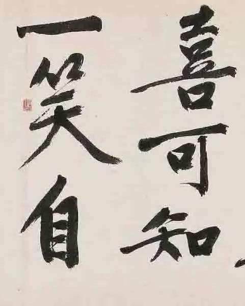灯花诗卷 - 第5页