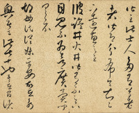 朱大有临十七帖 - 第7页