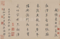 自叙帖 - 第37页