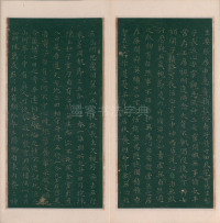 绛帖-明代刻本-卷三-王羲之书 - 第7页