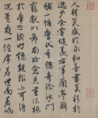 唐摹黄庭经 - 第11页
