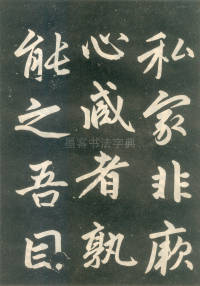 寿春堂記 - 第49页