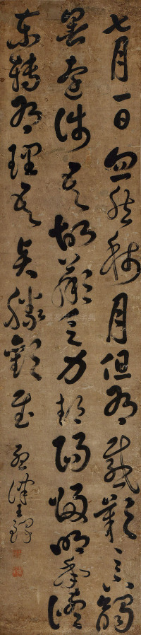 七月一日忽然秋月 - 第1页