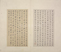 九成宫醴泉铭-宋拓本 - 第25页