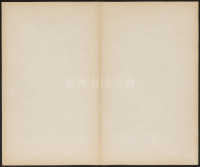端州石室记 - 第3页