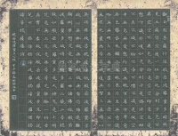 第一届作品选-作品选之四 - 第75页