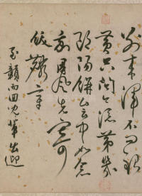行草书诗文卷 - 第9页