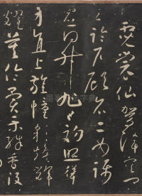 圣母帖 - 第5页