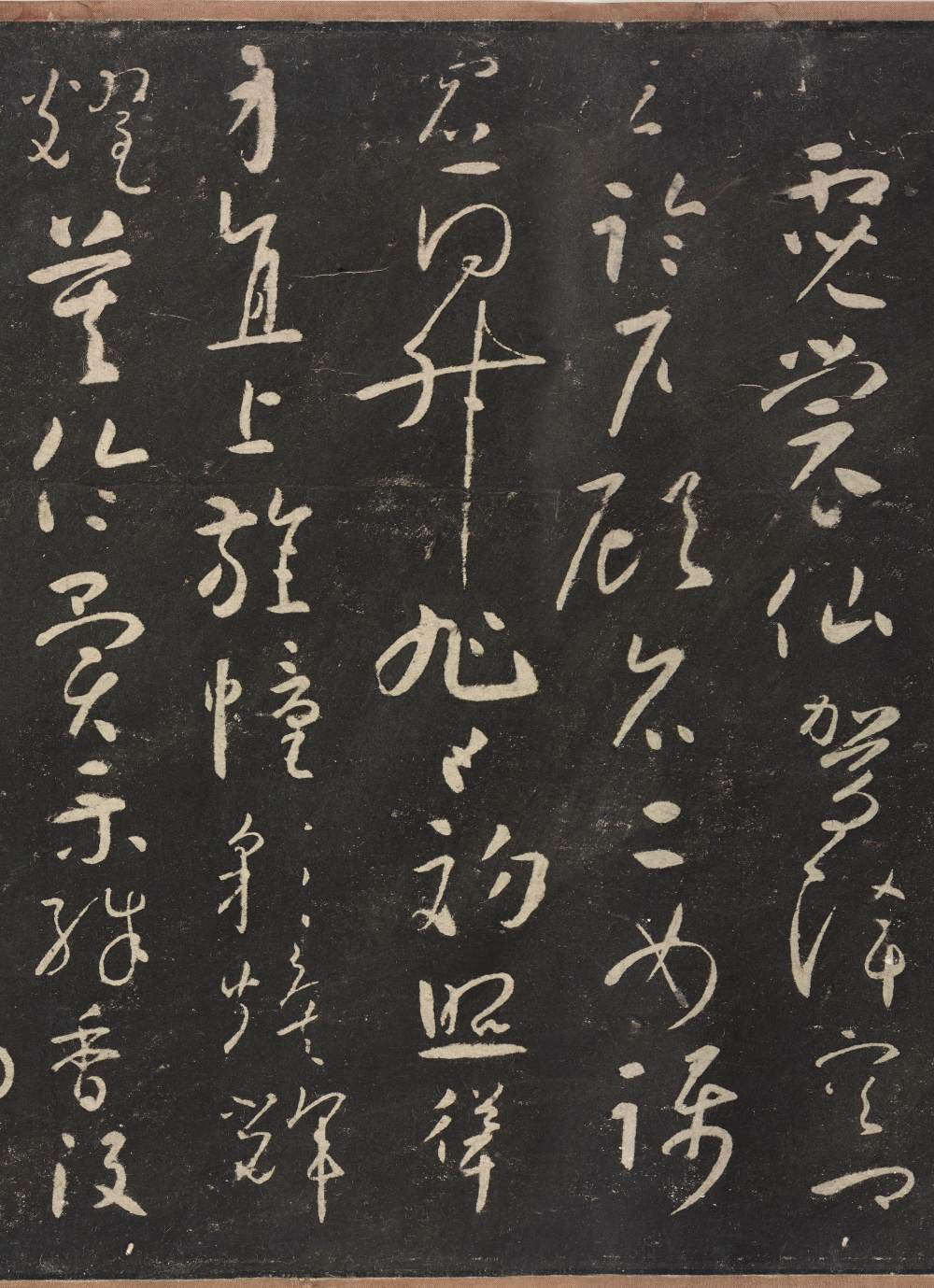 圣母帖 - 第5页