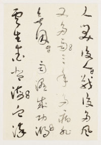 第二次大战回忆歌 - 第41页