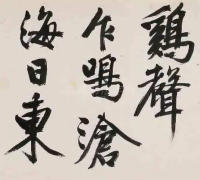 灯花诗卷 - 第7页