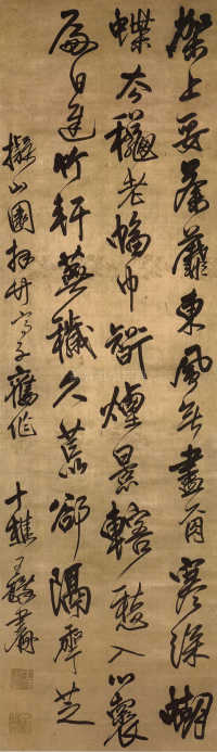 架上妥荼蘼 - 第1页
