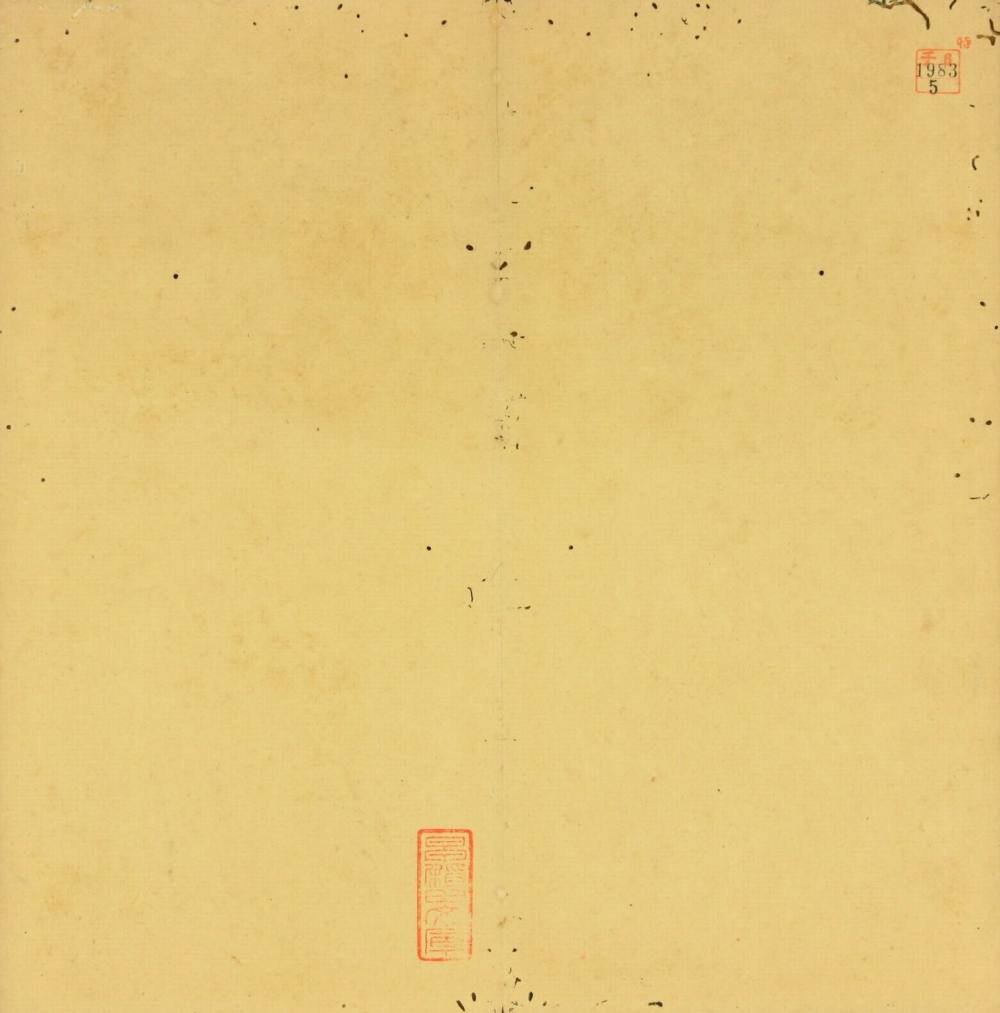 潭帖-卷五 - 第2页