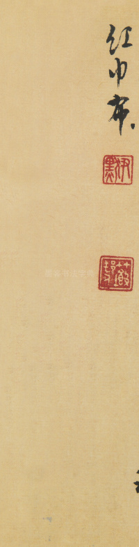 歌赠少先队员 - 第5页