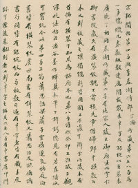 淳化阁帖-安思远本-卷四-名臣法帖 - 第2页