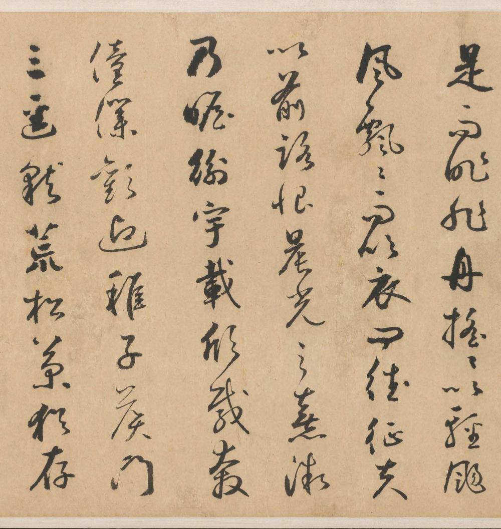 归去来辞 - 第2页
