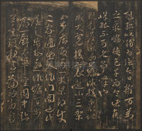 宝贤堂集古法帖-哈佛大学-卷一 - 第25页