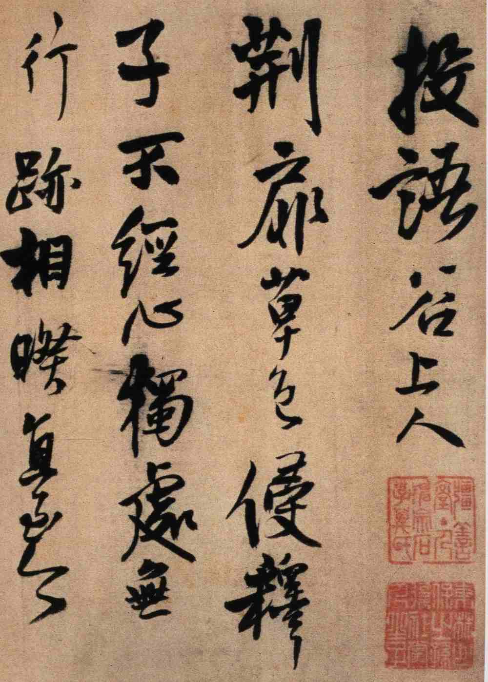 投语谷上人 - 第1页