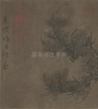 双松图歌 - 第3页