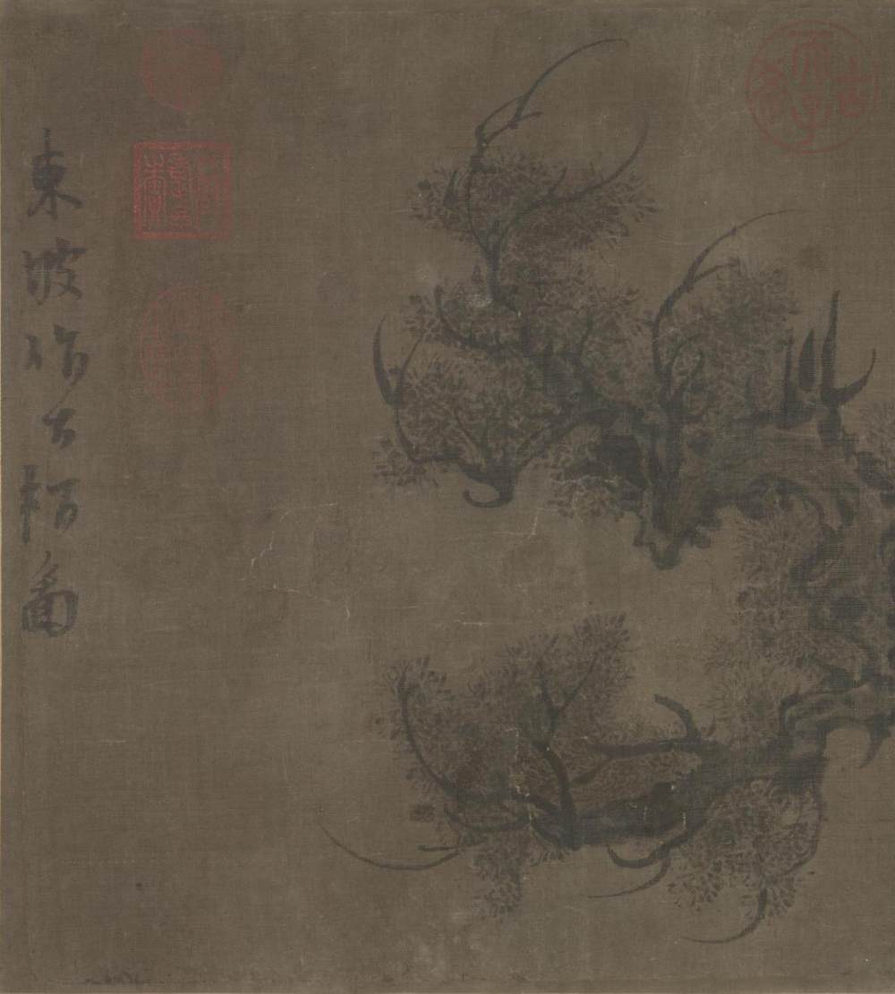 双松图歌 - 第3页