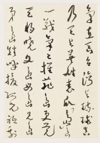 第二次大战回忆歌 - 第26页
